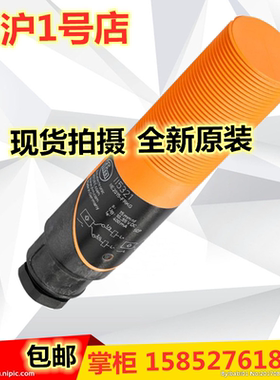 德国原装IFM易福门II5489 II5491 II5321 II5860现货