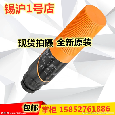 德国原装IFM易福门II5489 II5491 II5321 II5860现货