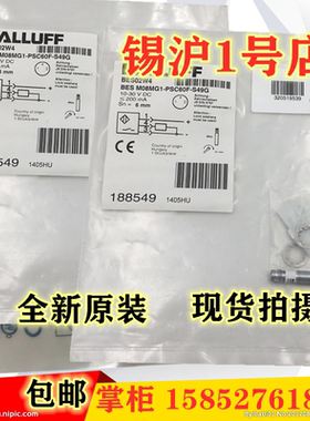 巴鲁夫电感式传感器BES M08MG1-PSC60F-S49G BES02W4