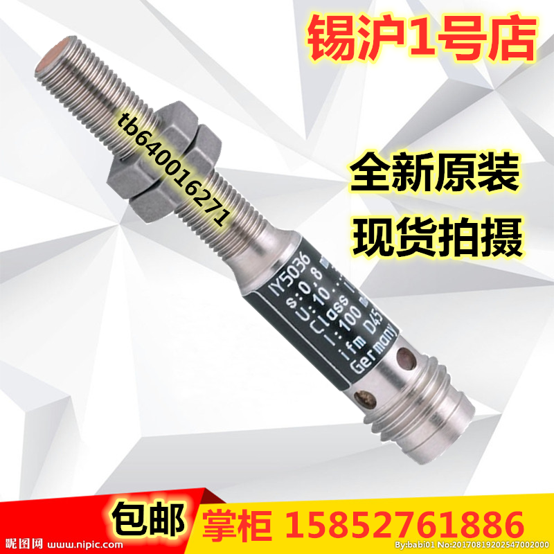 易福门电感式接近开关现货