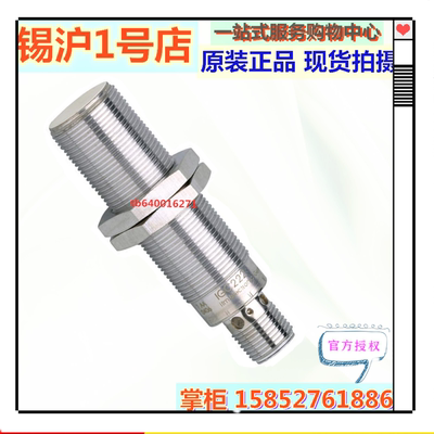 易福门接近开关IGC200 IGC205 IGC210 IGC213 IGC222 IFS210