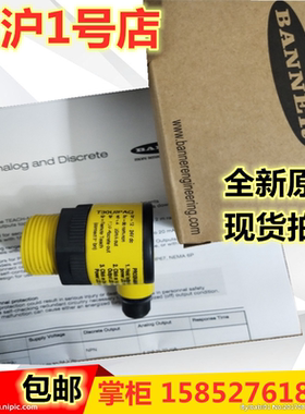 邦纳超声波传感器T30UIPAQ T30UDPAQ T30UDNAQ T30UDNBQ T30UDPBQ