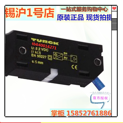 图尔克电容式传感器现货