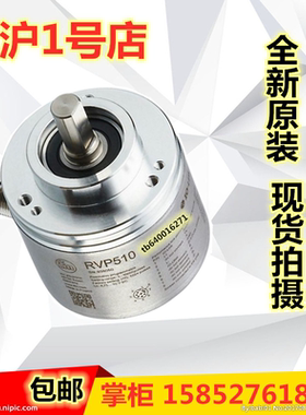 易福门实心轴编码器RVP510 ROP520 ROP521 E80021 E12403 E12404