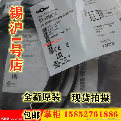 BALLUFF巴鲁夫接近开关