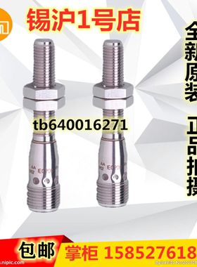 易福门全金属接近开关IEC200 IEC201 IEC203 IER200 IFR200