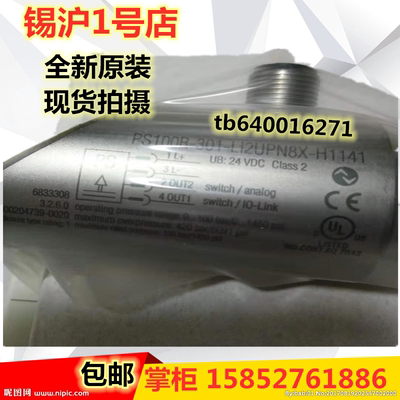 图尔克德国压力传感器现货