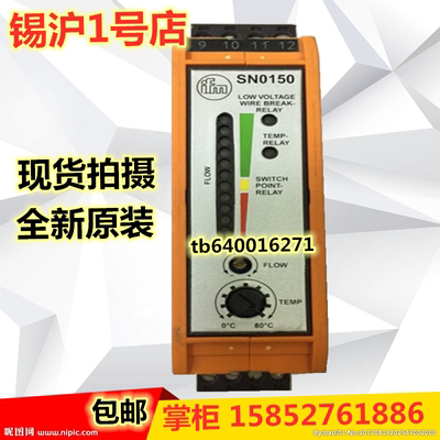 易福门流量传感器现货