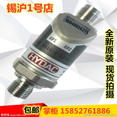 贺德克压力传感器现货