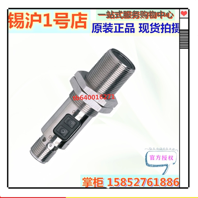 易福门不锈钢接近开关易福门