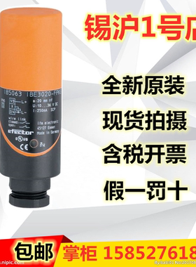 德国原装易福门电感式接近开关IB5063 IB5097 IB5169现货