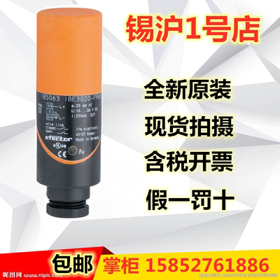 易福门德国电感式接近开关现货