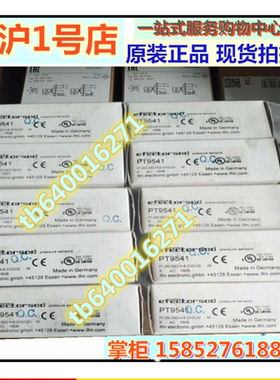 易福门PT9541 PU5401 PT9551 PU5404 PT5403 PT5404 PT5414