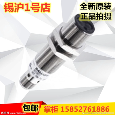 巴鲁夫电容式接近开关BCS M12T4D2-PSM40C-S04G BCS0037