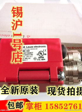 LEUZE劳易测传感器MK 348 50116467