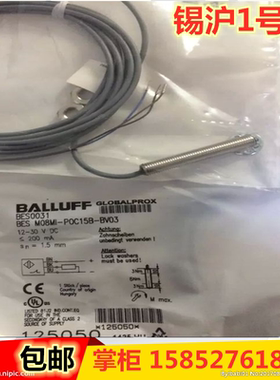 原装巴鲁夫接近开关BES0031 BES M08MI-POC15B-BV03现货