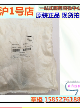 图尔克插头HA5131-0 6905404 B5136-0 B8151-0/PG9  BS8151-0/9