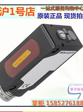 巴鲁夫光电传感器BOS 5K-PS-RH12-S75 BOS012A BOS0127 BOS01Y1