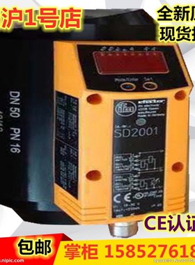 易福门SD2000 SD2001 SD5000 SD5100 SD6000