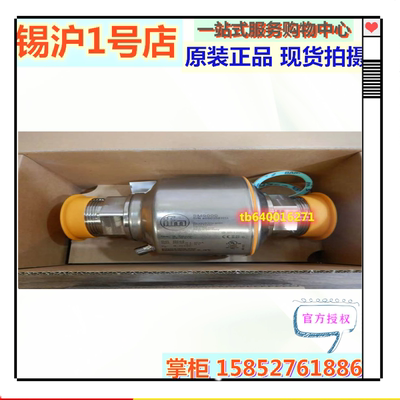 易福门流量传感器现货