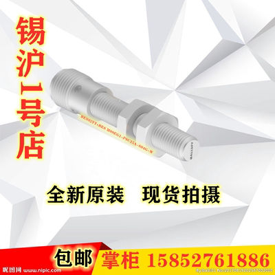 巴鲁夫不锈钢接近开关