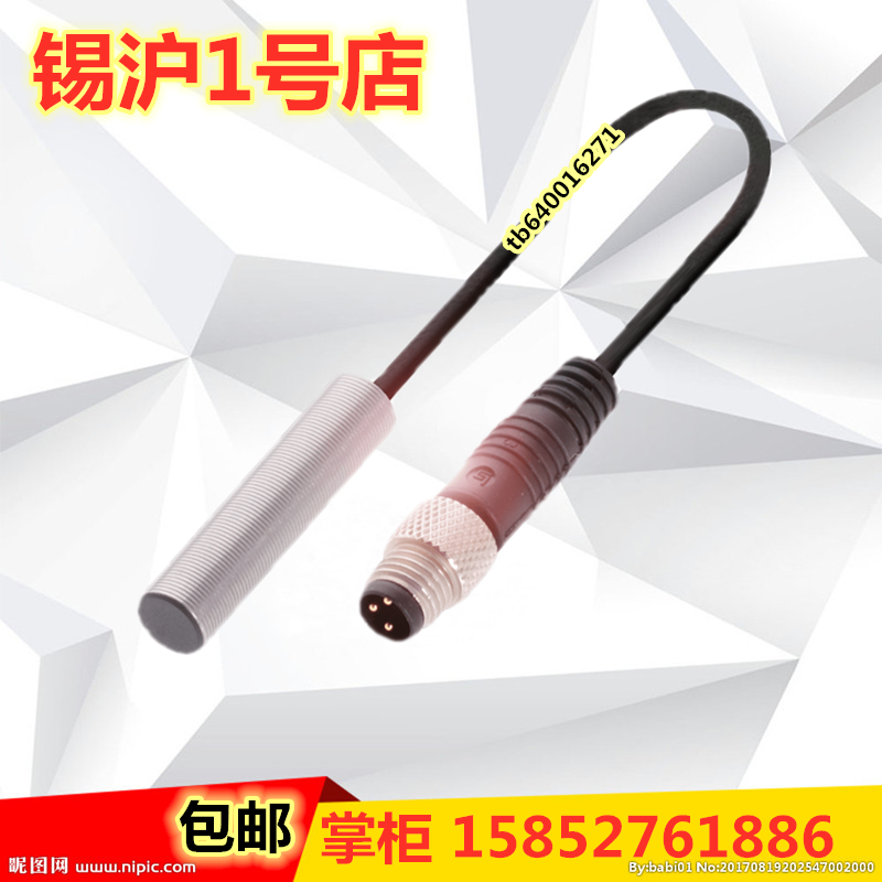 巴鲁夫BES 516-369-G-SA2-S49-00.05 BES 516-369-G-SA9-PU-02.5