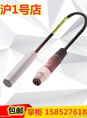 巴鲁夫接近开关BES0347 BES 516-3013-G-SA2-S49-00,32