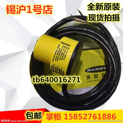 邦纳T30UXIA T30UXIB T30UXUA T30UXDC T30UUNA T30UINAT30UXUAQ8