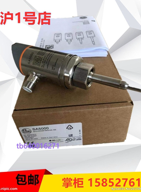 易福门流量开关SA5000 SA5010 SA4300 SA4310 SA6010 SA2000