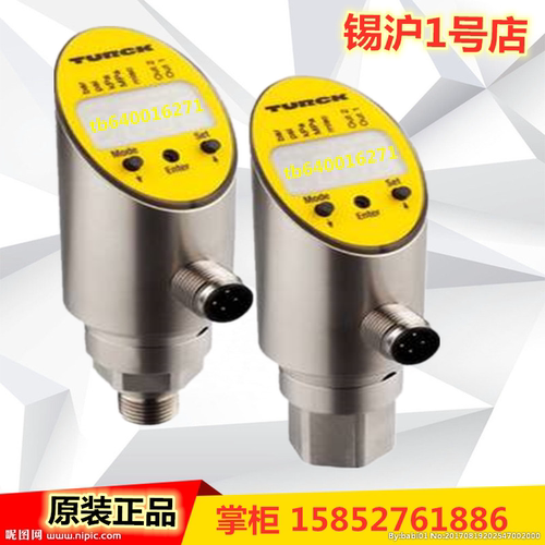 原装TURCK图尔克压力开关PS100R-504-LUUP8X-H1141现货