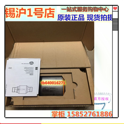 易福门流量传感器SM6004 SM6000 SM7000 SM8000 SM9000 SM9004