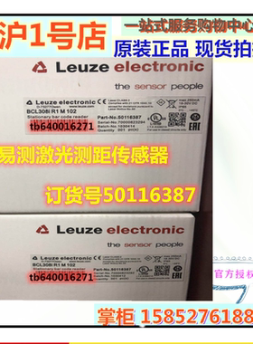 劳易测条码定位传感器BCL 308i R1 M 102 50116387