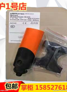 全新IFM接近开关IB5162 IB5163 IB5169 IB5170 IB5171 IB5172现货