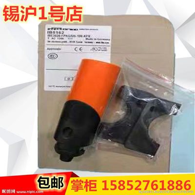 全新IFM接近开关IB5162 IB5163 IB5169 IB5170 IB5171 IB5172现货