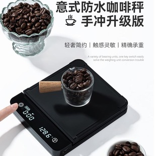 防水称咖啡秤电子秤计时type 厨房家用烘焙 c充电手冲LED屏意式