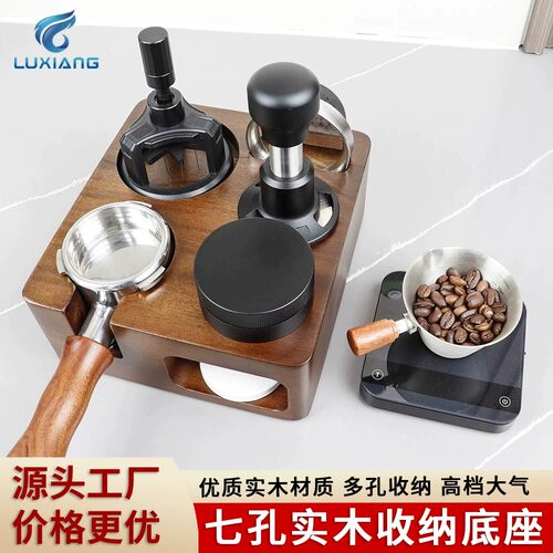 实木咖啡压粉底座压粉锤布粉器