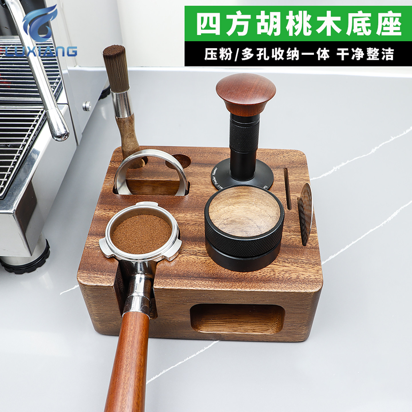四方胡桃木实木收纳多功能压粉底座榉木压座压粉垫咖啡机配套器具