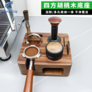 四方胡桃木实木收纳多功能压粉底座榉木压座压粉垫咖啡机配套器具