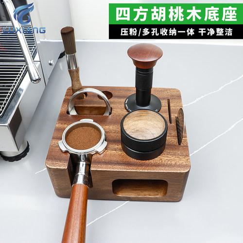 四方胡桃木实木收纳多功能压粉座