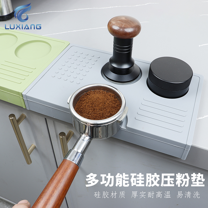 咖啡压粉垫多功能硅胶压粉垫吧台意式咖啡机手柄防滑转角粉锤垫