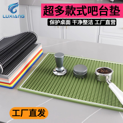 PVC吧台垫沥水垫子吸水防滑杯垫酒吧滤水垫橡胶长方形隔热垫桌垫