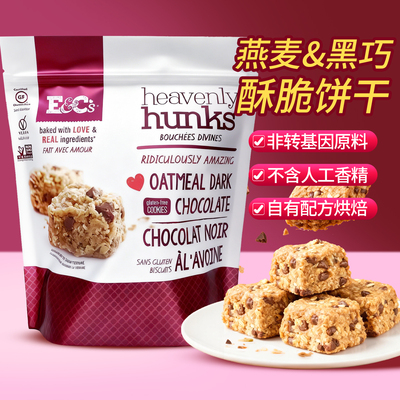 HeavenlyHunks燕麦黑巧克力567g
