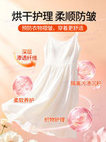 Bounce BOUNCE Dryer Special Fragrance Coating Paper Five-in-one Smooth Fragrance Coating Sheet, Anti-static and Anti-wrinkle 400 pieces thumbnail 6