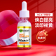 GARNIER卡尼尔亮白精华液烟酰胺瞬白VC377女保湿 提亮肤色官方正品