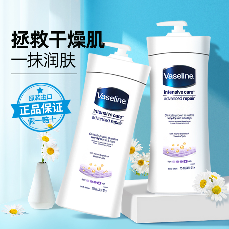 夏天身体乳推荐清香(夏天身体乳推荐清香还是香水) 夏天身体乳推荐清香(夏天身体乳推荐清香还是香水)