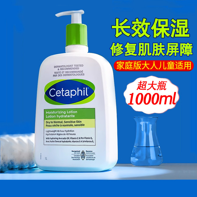 丝塔芙身体乳1000ml牛油果润肤乳