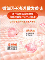 Bounce BOUNCE Dryer Special Fragrance Coating Paper Five-in-one Smooth Fragrance Coating Sheet, Anti-static and Anti-wrinkle 400 pieces thumbnail 8