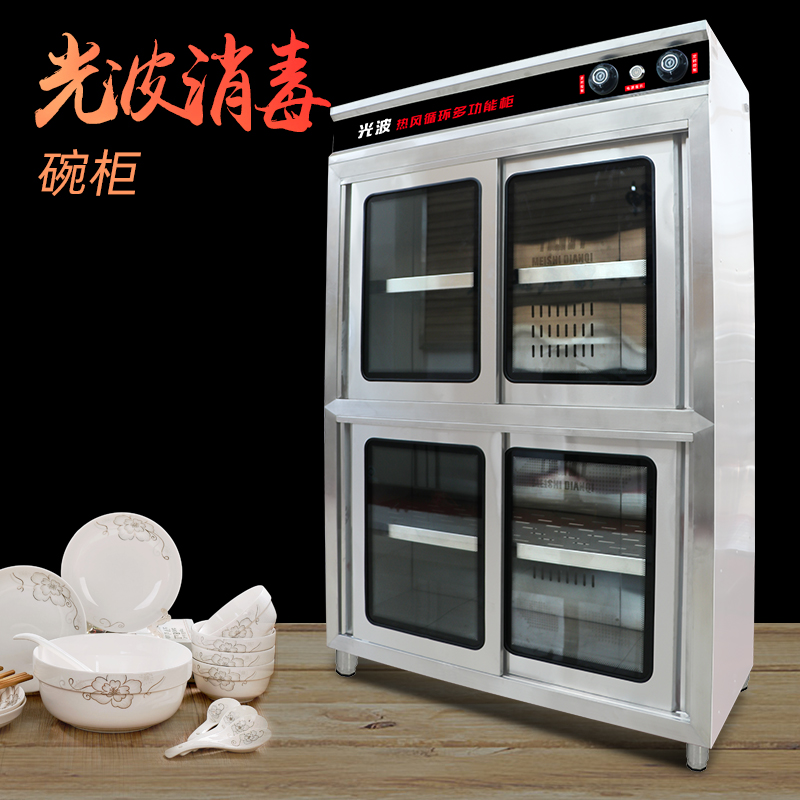 6d美示商用厨房多功能不锈钢砧板