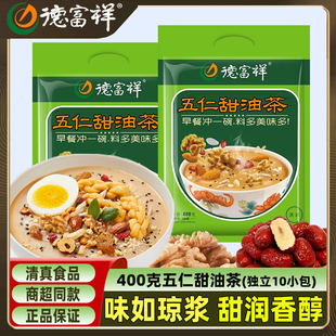 60小包】德富祥五仁甜油茶400g袋陕西老字号五谷果仁油茶代餐粉