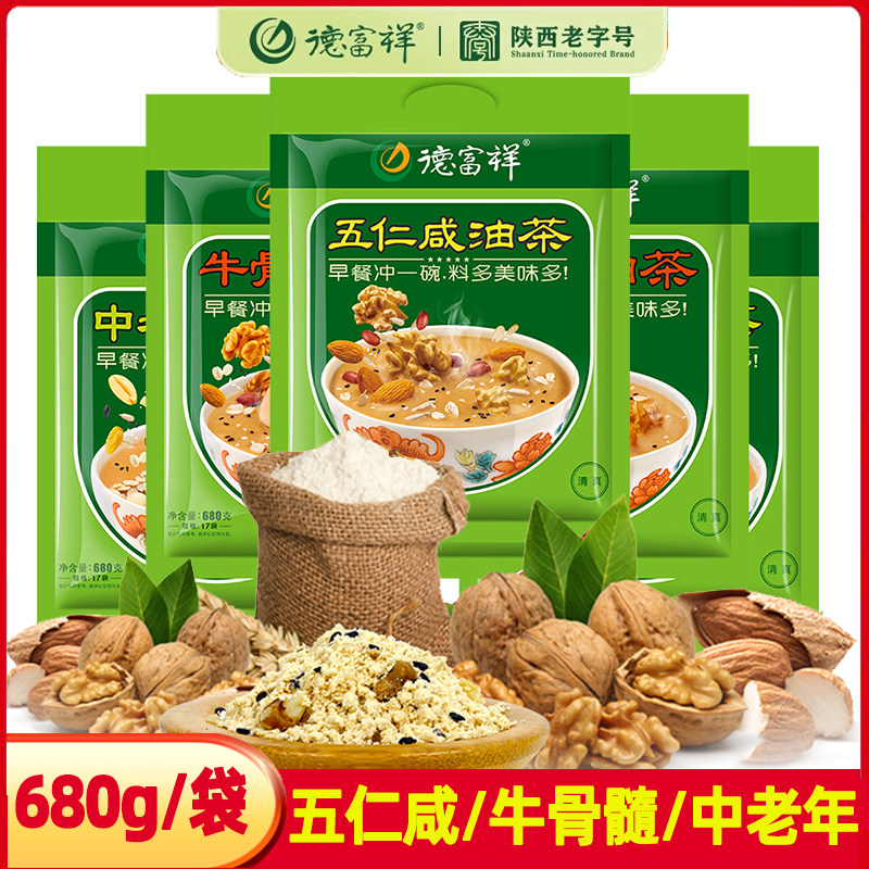 德富祥五仁咸油茶面680g袋陕西特产咸香牛骨髓中老年清真早餐冲泡,粮油调味/速食/干货/烘焙,速食汤,淘宝优惠券,粉丝福利购,淘宝优惠卷